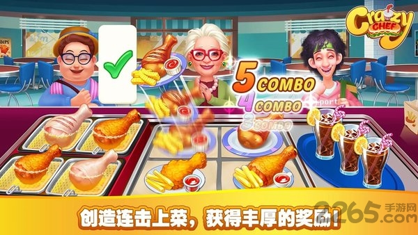 疯狂厨师小游戏 v1.1.78 安卓完整版 2