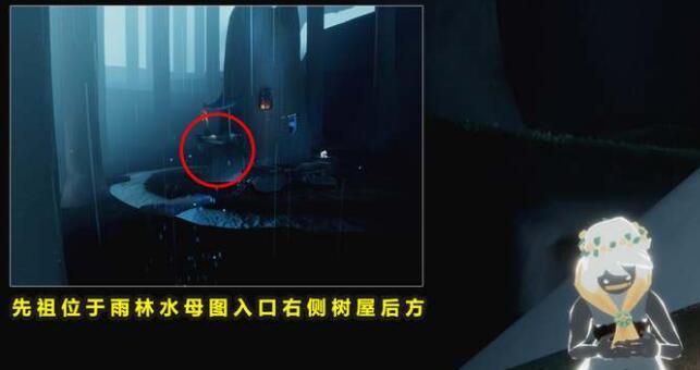 光遇花环发型先祖在哪-花环发型先祖位置