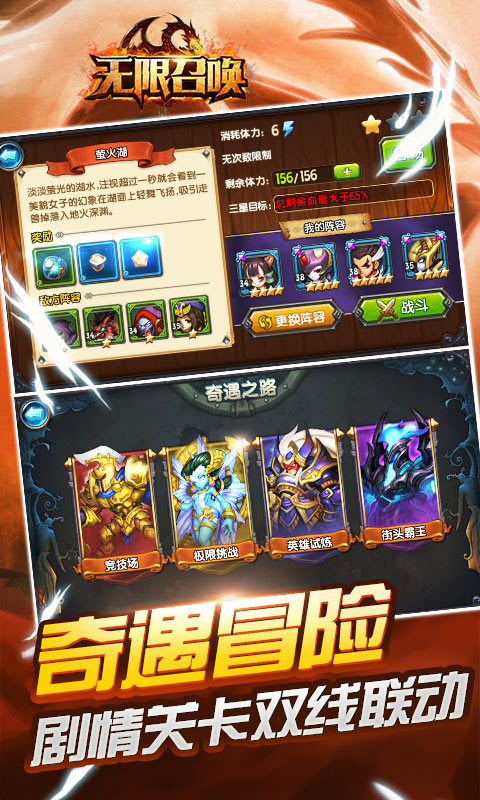 《无限召唤》新手指导攻略(无限召唤)