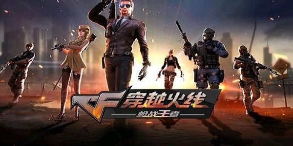 cf换子弹是什么键(换子弹按键介绍)