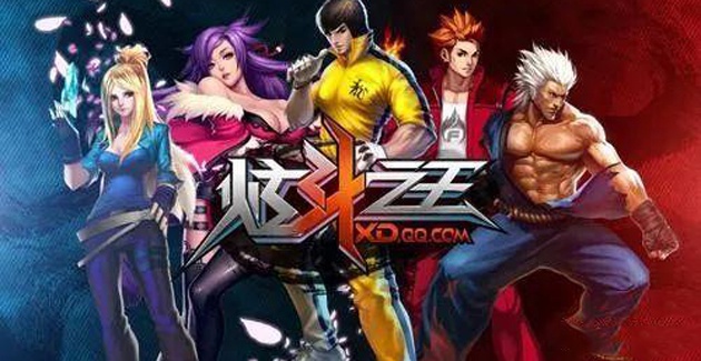 炫斗之王停服了吗(还能玩吗)