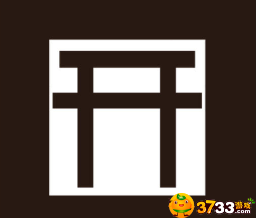 阴阳师现世符咒一览