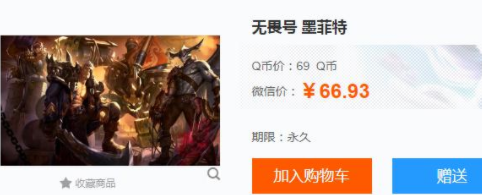 英雄联盟无畏号墨菲特特效分享