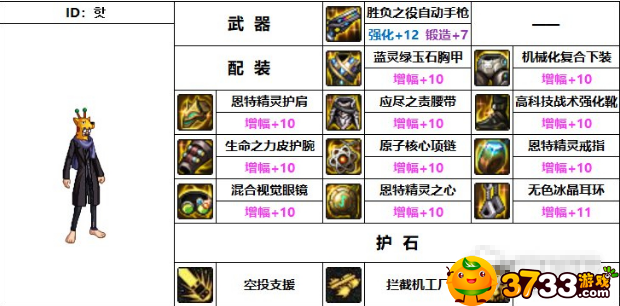 news/202207/02a5e3b472d9ee70c9e5d86f37ab50d3.png