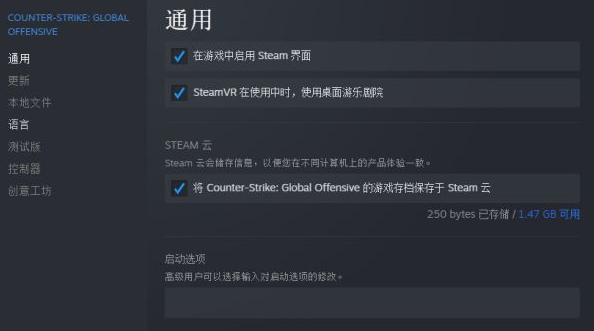 csgo进入国际法方法