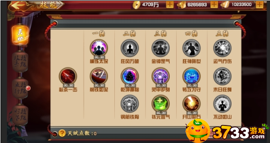 QQ截图20180801095019.png