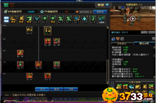 dnf魔道学者刷图加点推荐