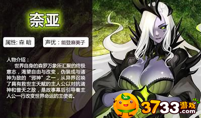 英灵召唤师奈亚古老者打法攻略