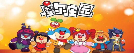 摩尔庄园几点算晚上(晚上时间攻略)