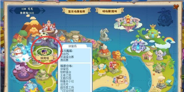 洛克王国pp药在哪买?