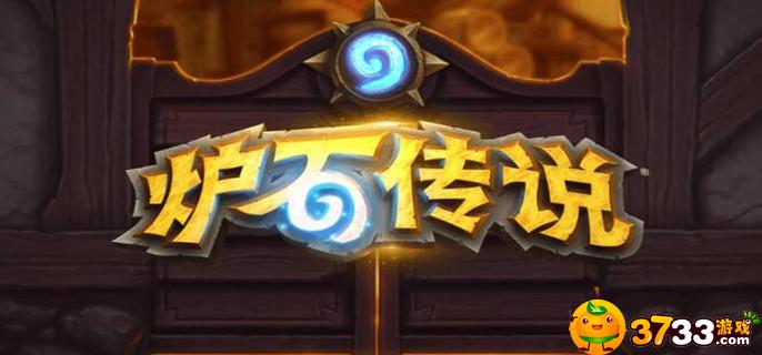 炉石传说友谊赛一天几次(友谊赛次数攻略)