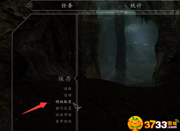 上古卷轴5爱的实验室怎么使用