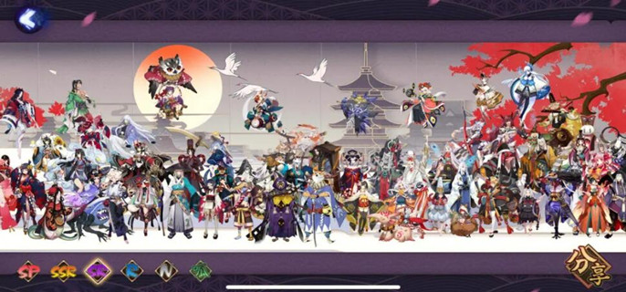 阴阳师现世符咒有哪些