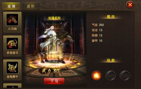 街机三国志.jpg