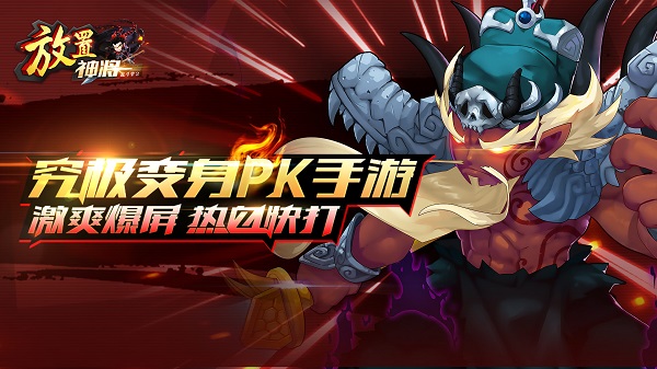乱斗堂2bt版新手怎么玩(新手入门攻略_乱斗堂2)