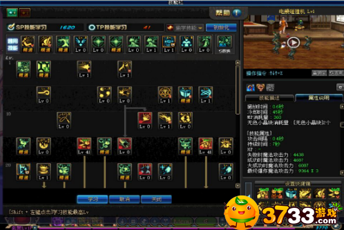 dnf魔道学者刷图加点推荐
