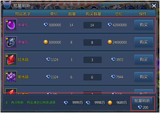 永恒奇迹.png