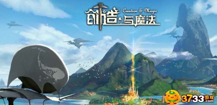 创造与魔法灰鲭鲨在哪