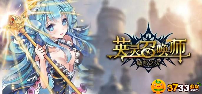英灵召唤师奈亚古老者好不好打(奈亚古老者打法攻略)