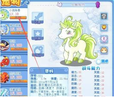 图6