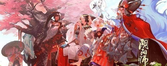 阴阳师每日免费一抽怎么来的
