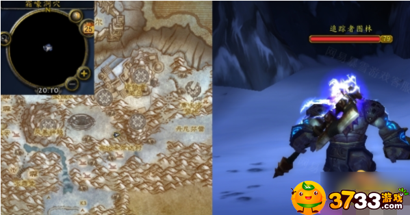 魔兽世界追踪罪犯任务完成攻略