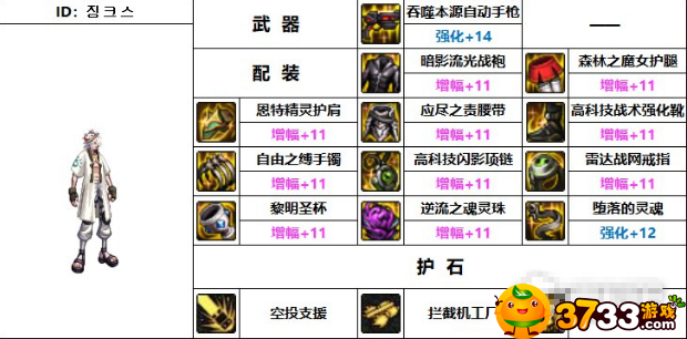 news/202207/31e27722b8e0a6457ae185ded468103b.png
