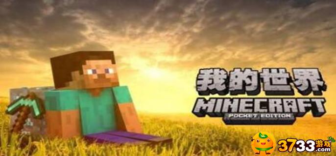 我的世界清除方块指令是什么