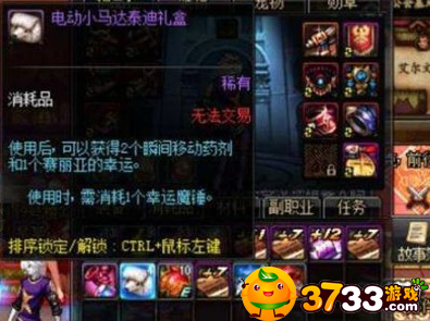 dnf幸运魔锤获取方法