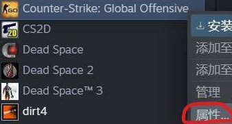 csgo进入国际法方法