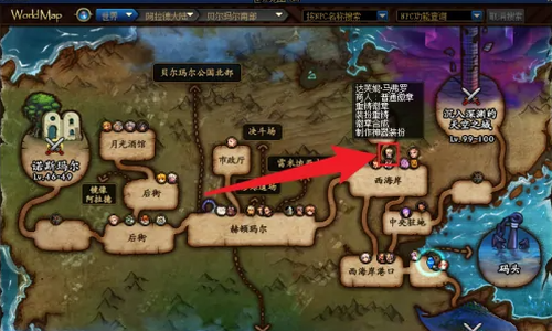 dnf打孔器购买位置