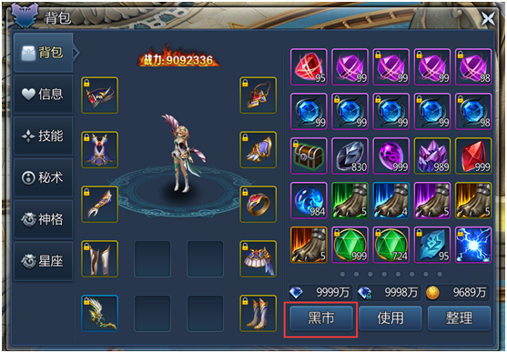 永恒奇迹.png