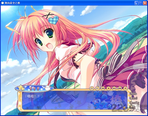 架向星空之桥ova无删减版(暂未上线) v3.1 安卓高清版 0