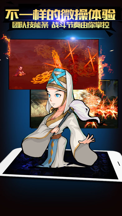 梦幻江湖2手游 v2.20 安卓版 1