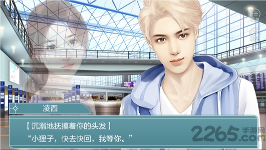 复仇天使橙光游戏 v1.0.1 安卓版 3