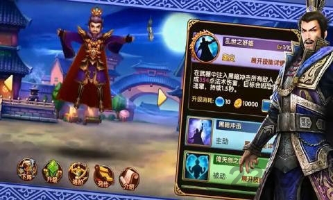 梦回神国百度版 v1.1.26 安卓版 0