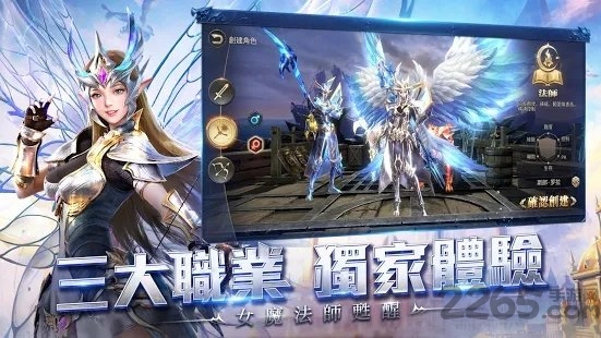 奇迹mu跨时代中国版 v1.27.01 安卓版 0