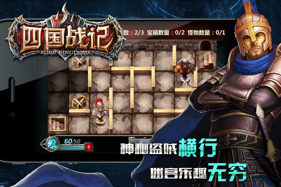 四国战记ol九游客户端 v1.4.1 安卓版 3