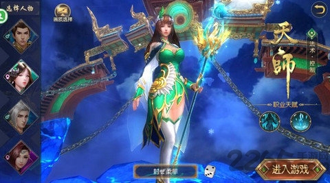黑山老妖手机游戏最新版下载