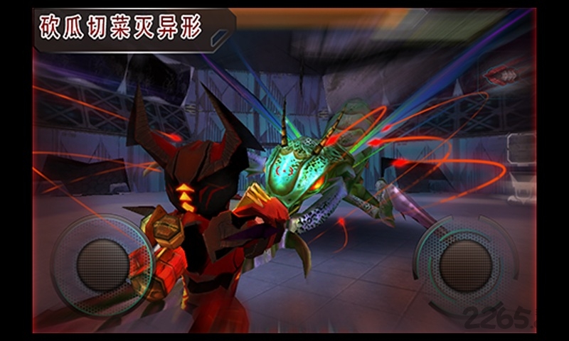 星际战争异形入侵游戏 v2.95 安卓版 3
