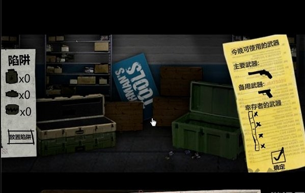 最后的战役2中文无敌版(暂未上线) v1.1 安卓版 0