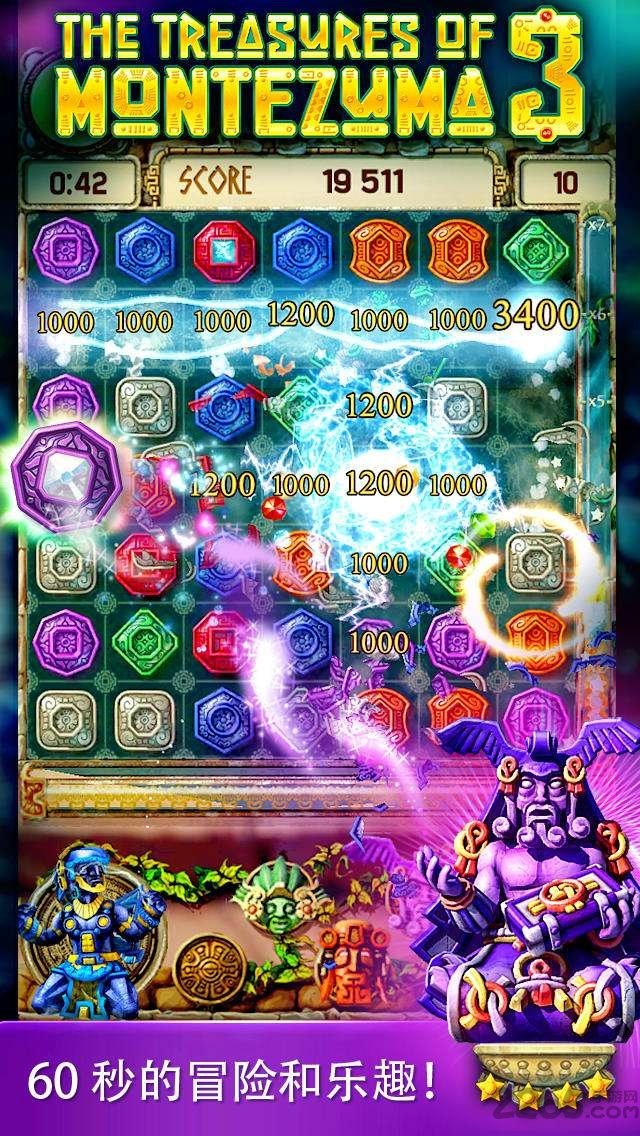 蒙特祖玛的宝藏3内购破解版 v1.2.2 安卓完整版 0