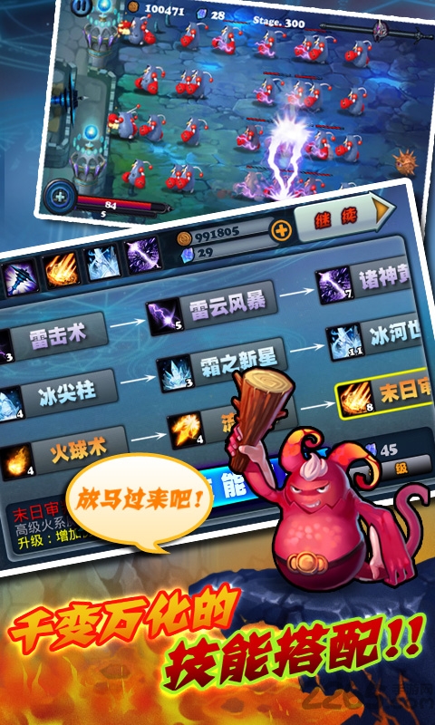 猎魔勇士2手机版 v1.61.0 安卓版 1
