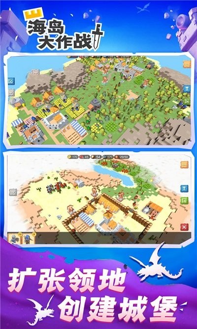 海岛大作战游戏 v2.0.0 安卓版 2