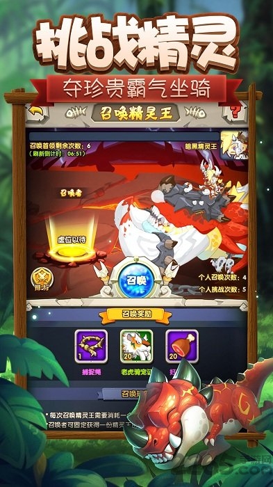 荒野部落手机版 v1.17.22.15 安卓版 0