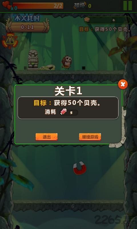 疯狂石器手机游戏(暂未上线) v1.4 安卓版 3
