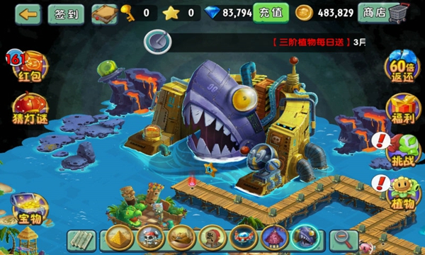 植物大战僵尸2无限钻石无限金币版 v2.8.2 安卓最新版 0
