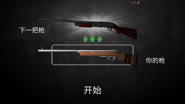冒险冲冲冲逃生游戏 v1.2 安卓版 0