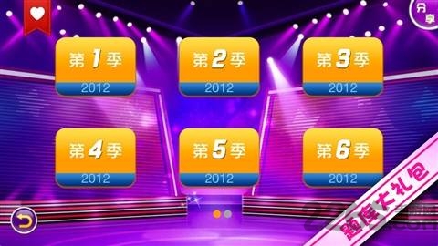 一站到底网络版下载