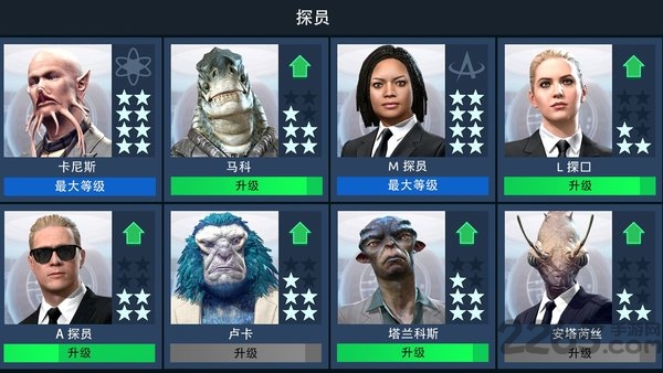 黑衣人men in black手游 v500022 安卓版 1